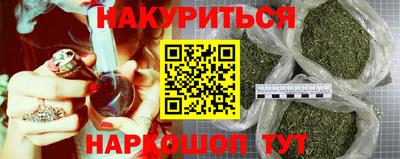 винт Рузаевка