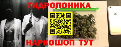 каннабис Рыбинск