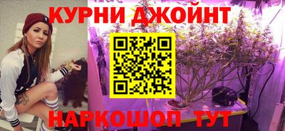 каннабис Рыбинск
