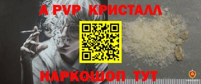 винт Рузаевка