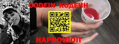 каннабис Рыбинск