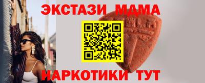 винт Рузаевка