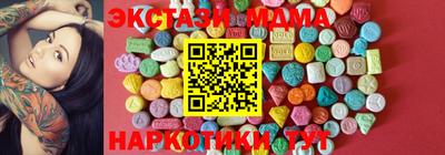 винт Рузаевка
