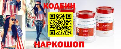 каннабис Рыбинск