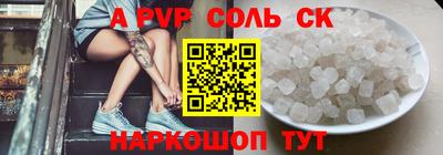 каннабис Рыбинск