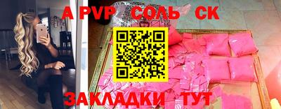 каннабис Рыбинск