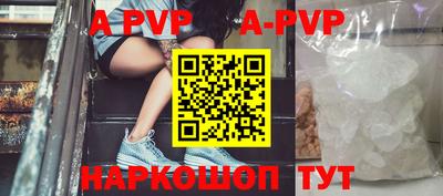 каннабис Рыбинск