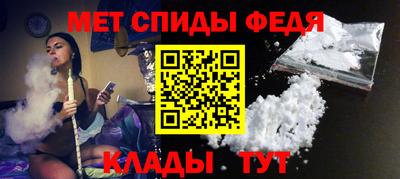 винт Рузаевка