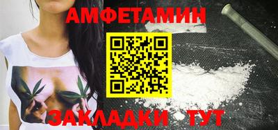 винт Рузаевка