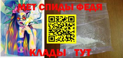 винт Рузаевка
