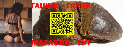 винт Рузаевка