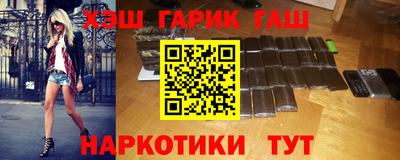 каннабис Рыбинск