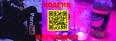 винт Рузаевка