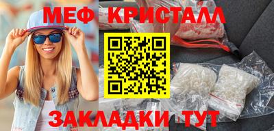 каннабис Рыбинск
