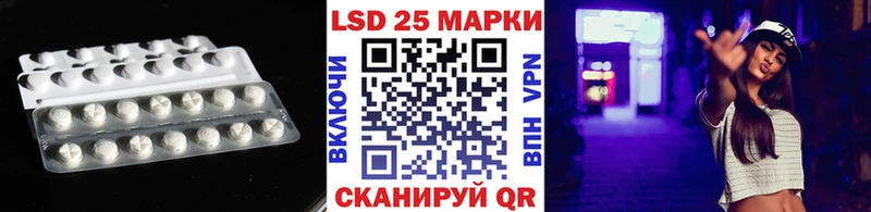 Лсд 25 экстази кислота  где найти наркотики  Сердобск 