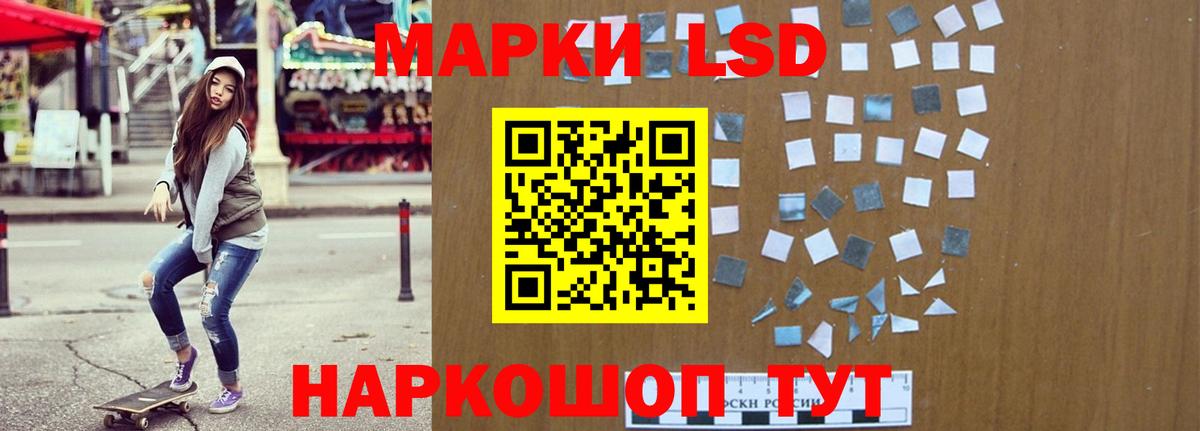 ЛСД экстази ecstasy Сердобск