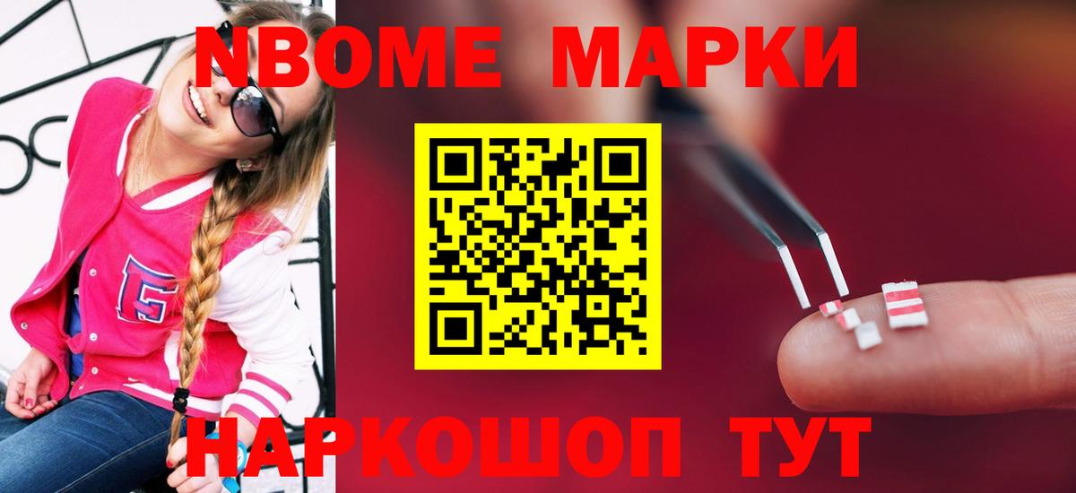 Сердобск  Гашиш  Вход с VPN  COCAIN  НБОМе  Героин  ГАШИШ  LSD-25  Меф   МАРИХУАНА 