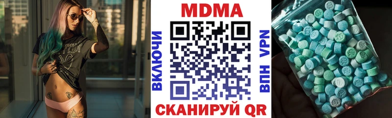 MDMA молли  купить наркотик  Сердобск 