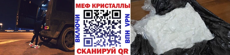 МЕФ 4 MMC kraken рабочий сайт Сердобск купить закладку