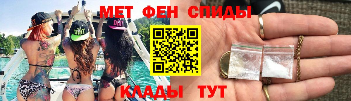 Метамфетамин мет  Вход с VPN  Сердобск  Метамфетамин мет 