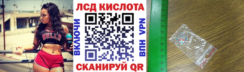 Марки 25I-NBOMe 1,5мг  цена   Сердобск 