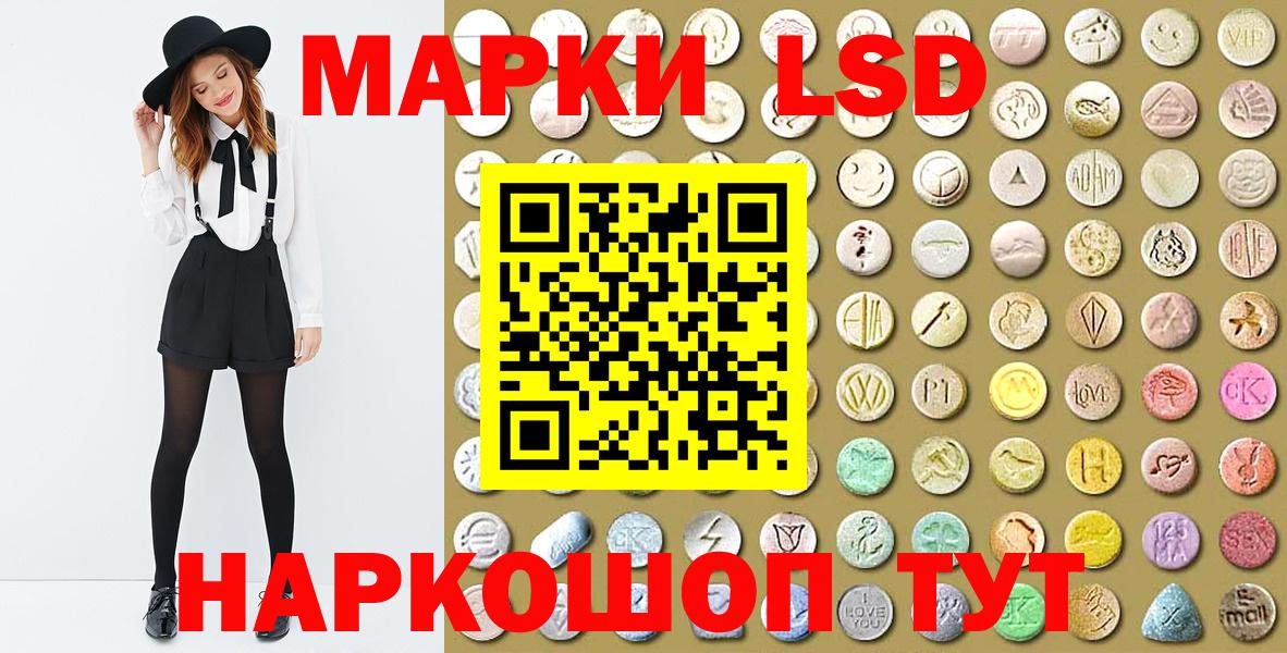 Марки NBOMe  Марки N-bome 1,8мг  Вход с VPN  Марки N-bome 1,8мг  Сердобск 