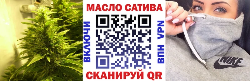 ТГК вейп  ссылка на мегу как войти  Сердобск  даркнет сайт 