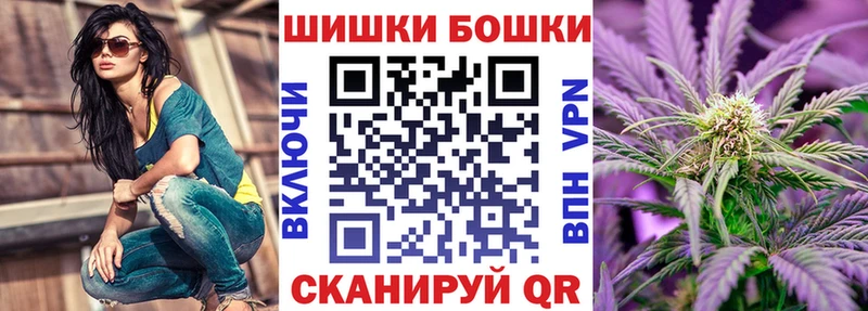 даркнет Telegram  Сердобск  Бошки Шишки семена 