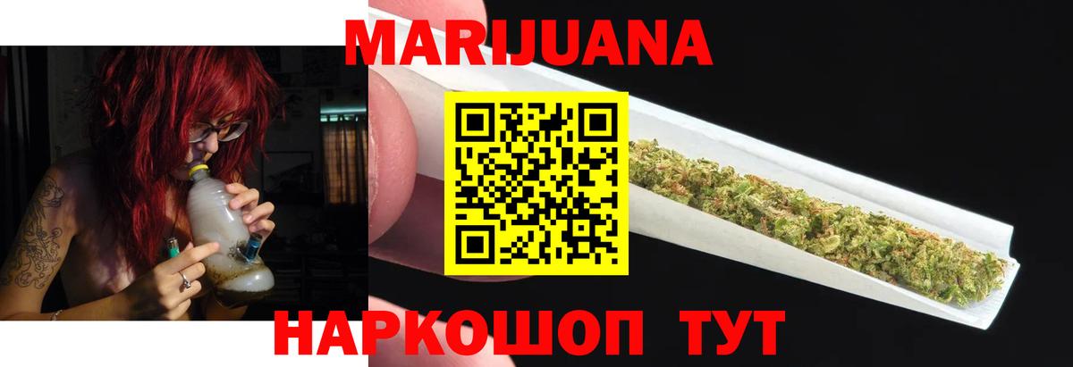 Каннабис SATIVA & INDICA Сердобск