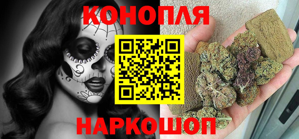 Сердобск  Каннабис OG Kush  Бошки Шишки тримм  Бошки марихуана ГИДРОПОН  Вход с VPN 